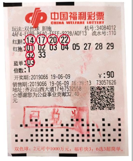 90彩票，全新视角解码“90彩票”背后的奥秘？