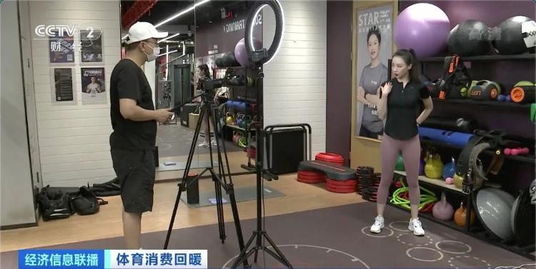 体育服直播：✅运动装备导购直播新体验？