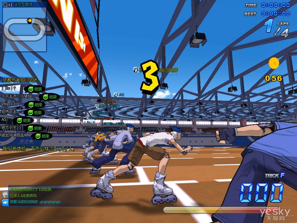 步速体育直播｜极速运动现场直击