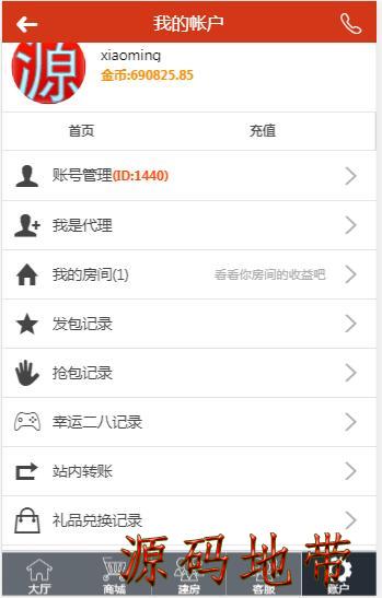 澳洲pc蛋蛋28官网开奖预测，澳大利亚PC蛋蛋28官网最新开奖走势与预测分析？