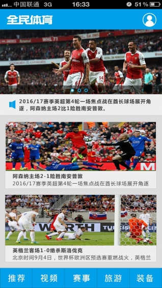 三亿体育官方网站-三亿体育官方平台：开启全民运动新纪元