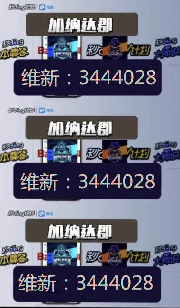 加拿大28双组预测网，加拿大28双组投注技巧新解析？